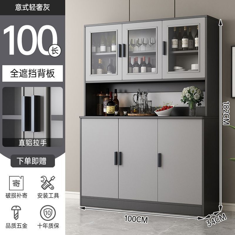 餐边柜靠墙一体客厅收纳柜原木风厨房家用茶水柜酒柜置物柜备餐柜|undefined