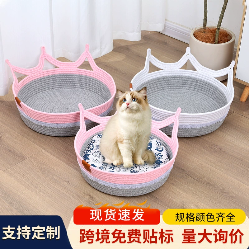 Летний питомник принцессы Плетеный кошачий помет четыре сезона универсальное кружевное украшение