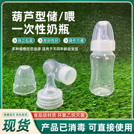 奶瓶;塑料瓶、壶;个人护理加工