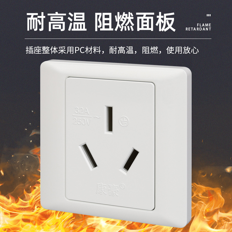 Three-hole socket plug 32A three-prong 86 type cabinet air conditioner water heater plug car charging high-power socket 