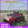 智能源头遥控园林割草机