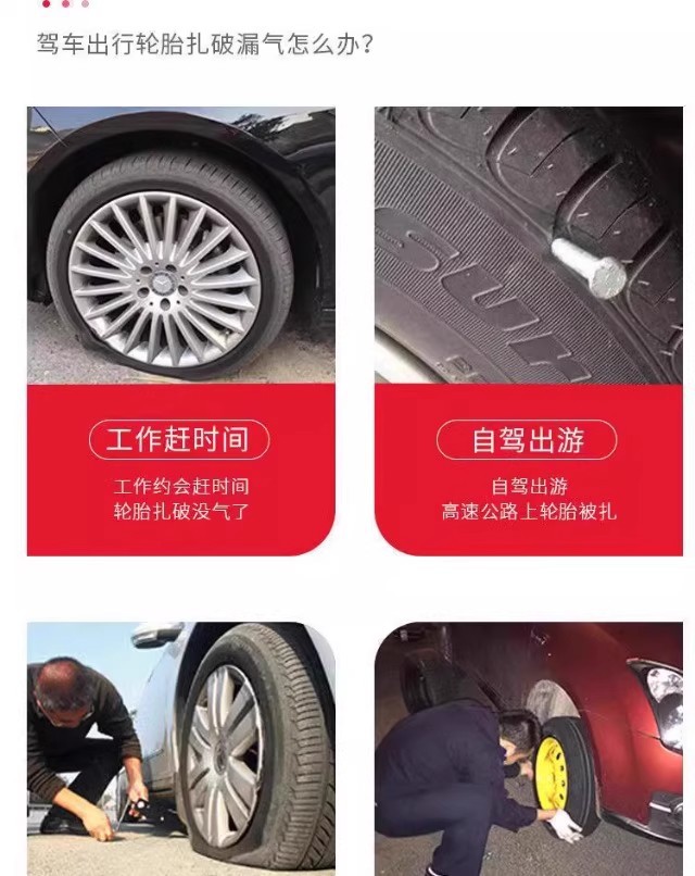 Tire Repair Glue Nails, Vacuum Tire Quick Repair Supplies, Special for Car and Electric Vehicle Tires