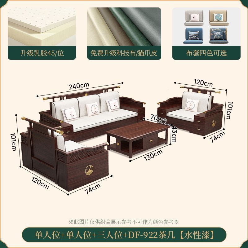 1+1+3+롱커피테이블+사각테이블 [블랙골드우드]