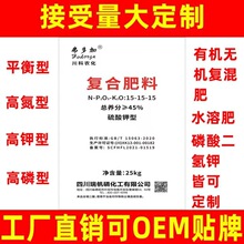 氮磷钾复合肥厂家尿素农业级磷酸二氢钾肥批发绿色铵磷高多好硫酸