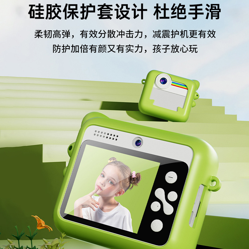 子供のカメラをたたいてカラーを印刷することができます。|undefined