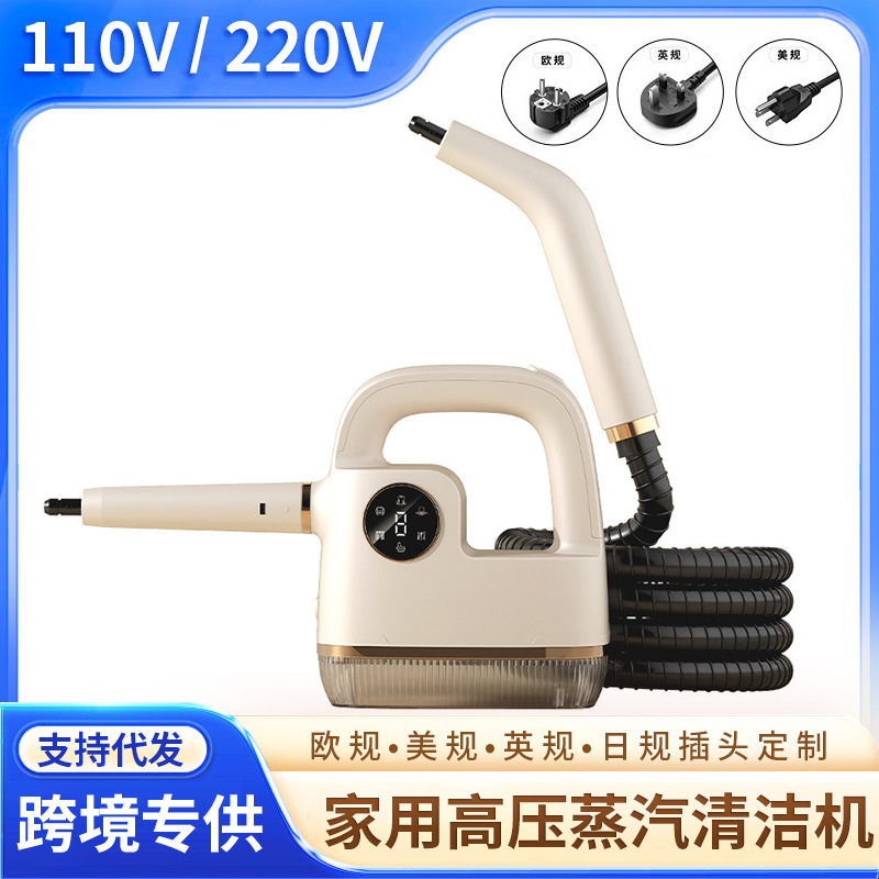 110V220V American, British and European Household High Temperature and High Pressure Steam Cleaner Multi-Functional Cleaning Kitchen Disinfection and Oil Removal 110V220V American, British and European Household High Temperature and High Pressure Steam Cleaner Multi-Functional Cleaning Kitchen Disinfection and Oil Removal