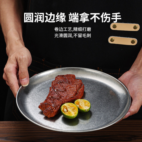 Korean retro-style disc stainless steel old shallow dish dessert cake plate cafe tray