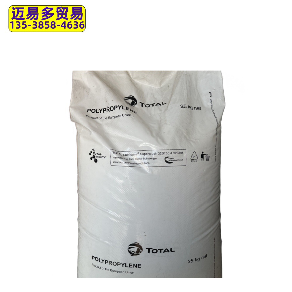 PP道达尔能源PPC3650 PPC3660 PPC4640 PPC4660 PPC4663