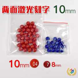 ๑新款10mm彩票双色球大乐透选号器模拟中奖福利体育彩票模拟摇奖