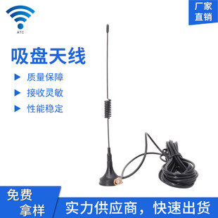 WiFi���P�쾀 GSM ͨ�ŏS�ҹ���4G���� 2.4G�p�l 5.8G