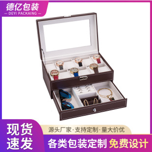 Southeast Asia Dark Coffee PU Leather Wooden Earrings Rings Watches Jewelry Accessories Packaging Box Order Business Style
