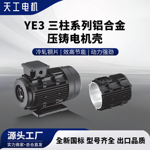 �칤YE3 ����ϵ���X�Ͻ����T늙C���C��  �X���T늙C�����T�����l