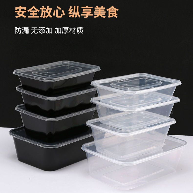 长方形一次性餐盒外卖打包盒加厚透明快餐便当饭盒带盖餐饮外卖用