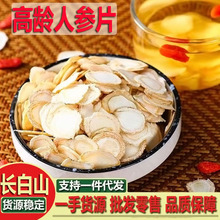 �L��ɽ�˅�Ƭ�˅���Ƭ �����˅���ș����Ʒ ���x�ׅ�Ƭ������Ƭ