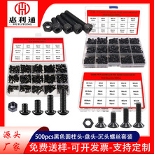 ��10.9/12.9��500pcs��ͷ������/Բ��ͷ��˿��ĸ��װ�Ͻ�ָ�ǿ��