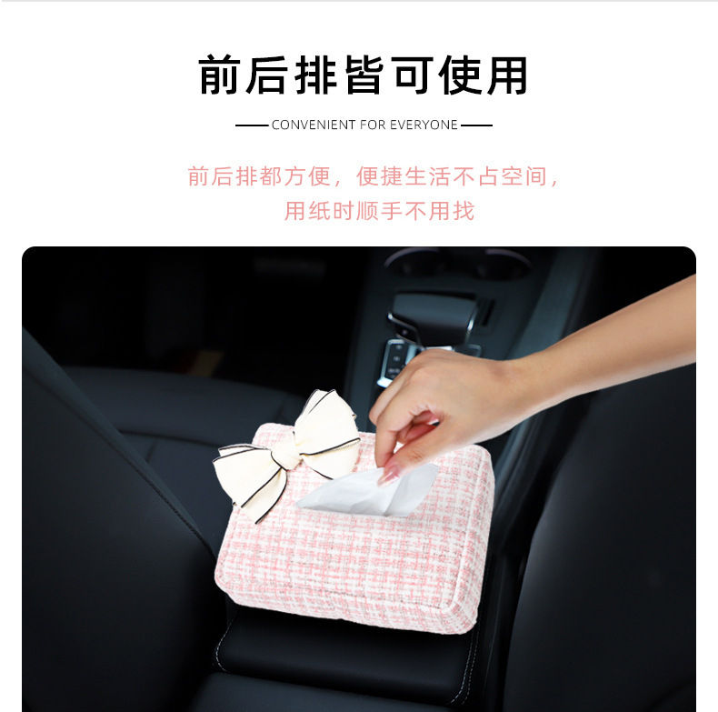 Xiaoxiangfeng Car Tissue Storage Box Hanging Cute Bow Car Tissue Box Multifunctional Car Tissue Box