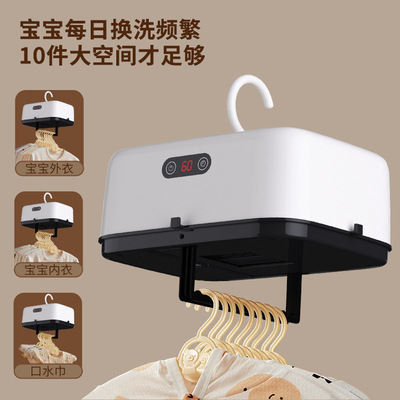 Cross -Workder New Foldable Air -Dry -Machine Homeving Mall Baby Babing Machin