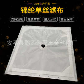 板框压滤机滤布污水污泥洗煤处理工业化工涤纶滤布固液分离滤布