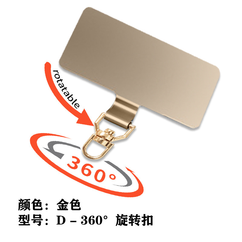 携帯電話ガスケット 携帯電話ストラップ 吊り下げ穴 携帯電話ケース クリップ ユニバーサル 360 度回転 ステンレス鋼ガスケット スターダスト|undefined