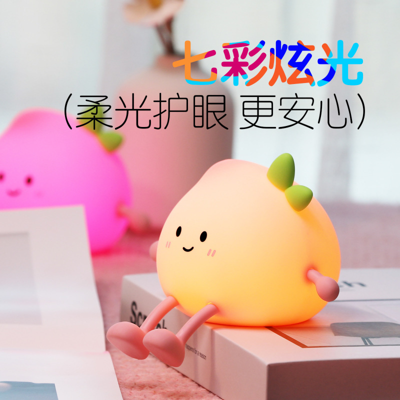 新型のかわいいお尻の桃の小夜の明かりの七色は定時の携帯電話のスタンドの柔らかい光の女性の贈り物をたたいて寝ている雰囲気の明かりに付き添います。|undefined