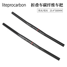 liteprocarbon ܇܇ ۯB܇̼wS܇ѰљM25.4*580mm