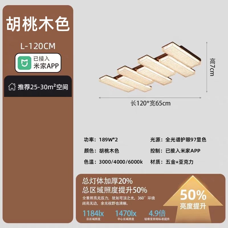 迪格雅中古风高级感客厅主灯创意轻奢别墅大厅护眼简约装饰吸顶灯|undefined