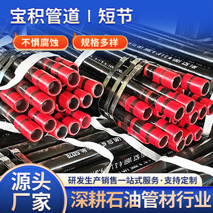 API5CT �͹̹ܶ� �׹ܶ̽�ʯ���׹�60.32*4.83 BTC�ݼy�׹̹ܶ�