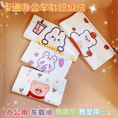 Cartoon Paste Style Trash Bags, Ins Plastic Storage Bags, Car Trash Bags, Desktop Cleaning Bags, Kitchen Waterproof Bags
