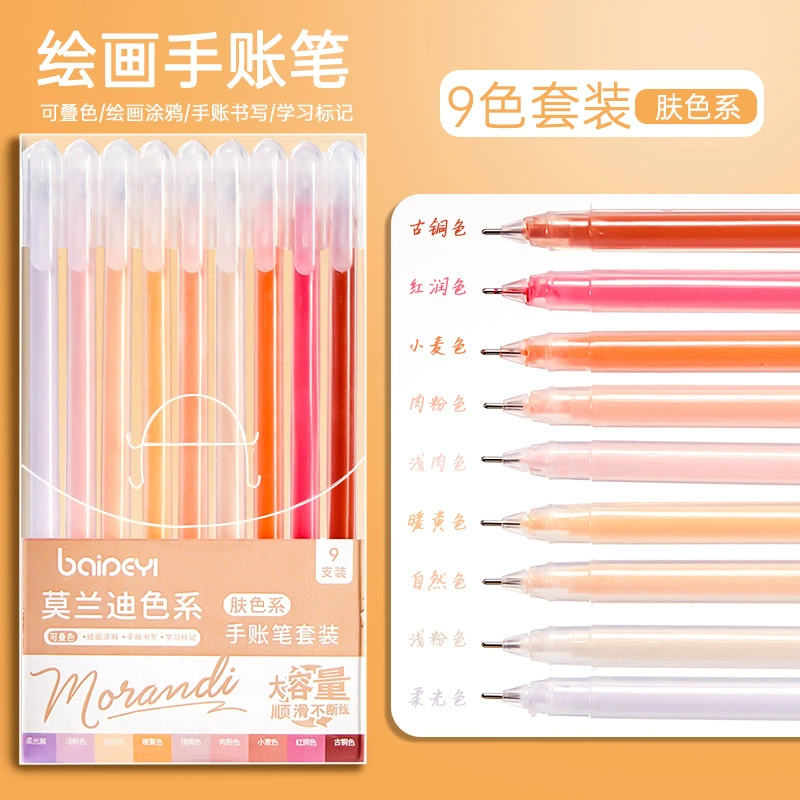 Набор шариковых ручек-роллеров 0,5 мм, 9 цветов, кистевой/маркерный стиль, вес 0,079 кг