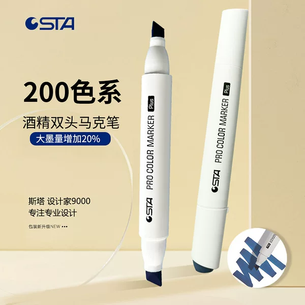 Stasta alcohol oily 9000 color monochrome optional brand new 200 color double head anime painting marker pen
