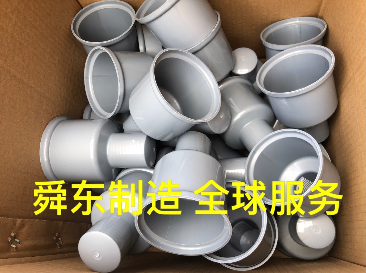 内丝扣保护帽 地脚螺栓螺母保护套 六角螺栓螺母保护帽 螺栓帽