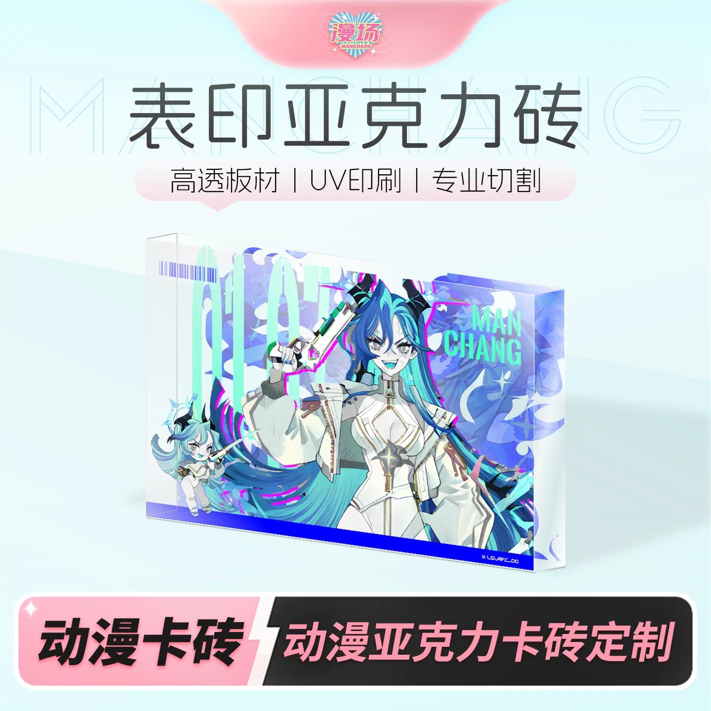 Customized acrylic bricks with cartoon anime 2D designs, birthday bricks, UV printed transparent crystal acrylic blocks