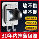 Большая панель Nano -Бесплатные трассировки ногти для душа душевая основание регулируемое душевое сиденье пластиковое основание