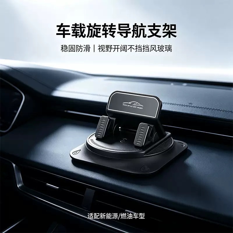 外贸车载手机支架多功能通用粘贴防抖汽车中控台导航仪表台支撑架