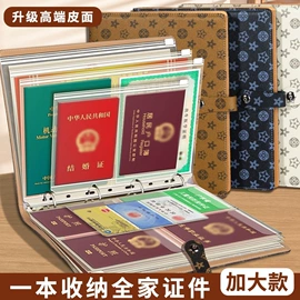 笔记本记事本;文件袋;票据夹