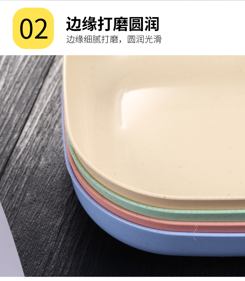 15小麦盘子_08.jpg
