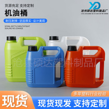 �S�ҙC��Ͱ4L����ҺͰ�Ӻ�����Ͱ��܇����ˮͰ2LˮϞͰ������Ͱ