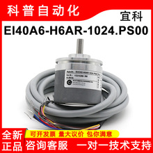 EI60C9.25-4096-D3D5Y3-4ȫ��ԭװ�ֻ��㴨�����ͳ�����ͨ������