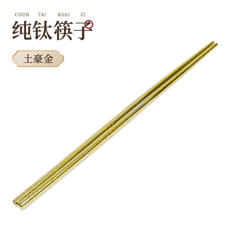 작은 얼음꽃 티타늄 황금 젓가락 한 쌍