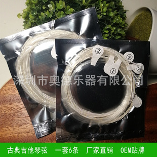 古典吉他琴弦 古典琴弦 尼龙琴弦 镀银弦 批发吉他弦 古典吉他弦-阿里巴巴