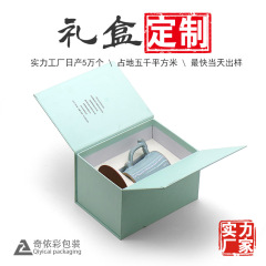 高級コーヒーカップのギフトボックスは陶磁器カップの包装箱をカスタマイズします。