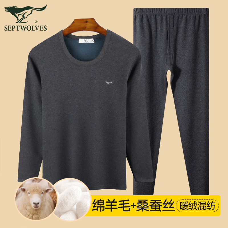 Seven Wolf Men's Thermal Underwear Wool Mulberry Silk Crewneck Underwear Autumn and Winter fleece-lined Thickened Cotton Wool Underwear suit