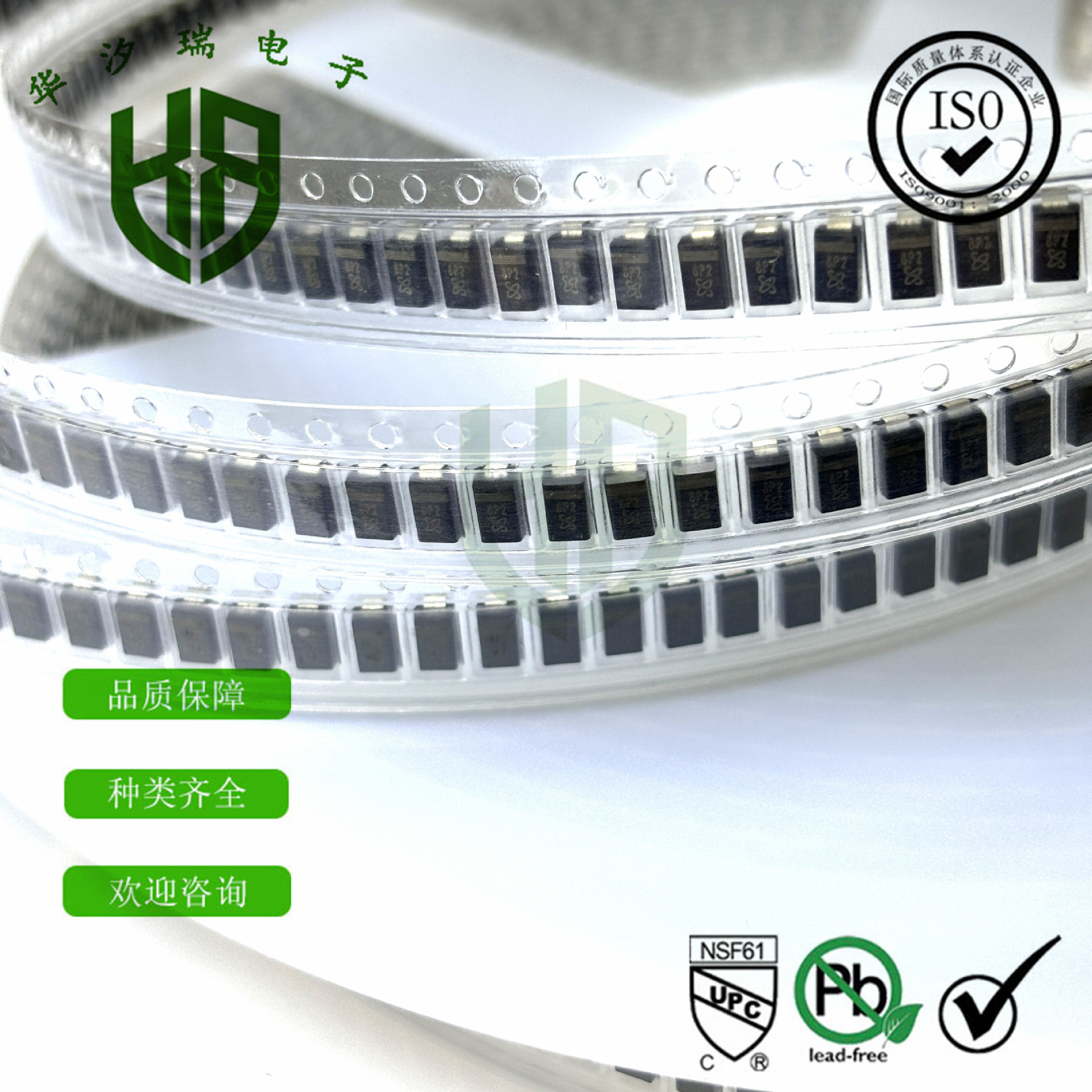 SML4748 稳压二极管 SMA DO-214AC封装 22V 1W 贴片稳压二极管