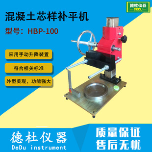 HBP-100������о���aƽ�C ȡо�C ��ȡԇ���aƽ��