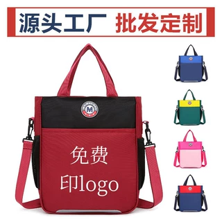 定制小学生补课包手提袋印logo补习袋儿童斜挎包定做便携拎书袋