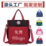 儿童定做定制便携补习袋