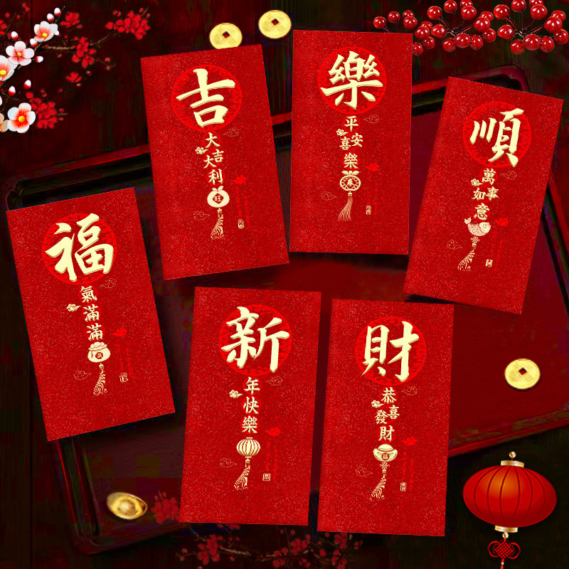瑞祥2026马年红包新款创意金葱磨砂春节利是封过新年压岁包袋批发|undefined