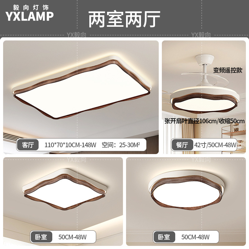 Luz de techo de la sala de estar retro