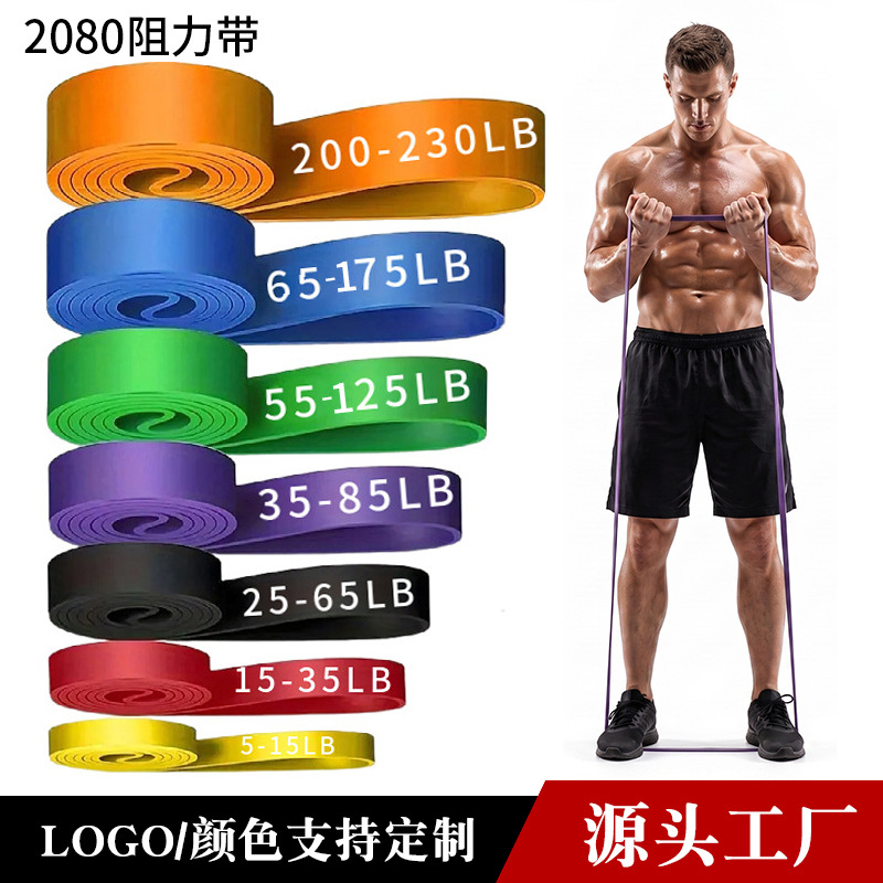 Elastic Band, Thickened Resistance Band, Fitness Equipment for Men, Auxiliary Exercise, Strength Training, Pull-Ups, Elastic Rope, Yoga