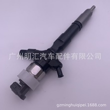 23670-39095适用于丰田海狮2KD 5F发动机 喷油嘴 电装喷油器总成